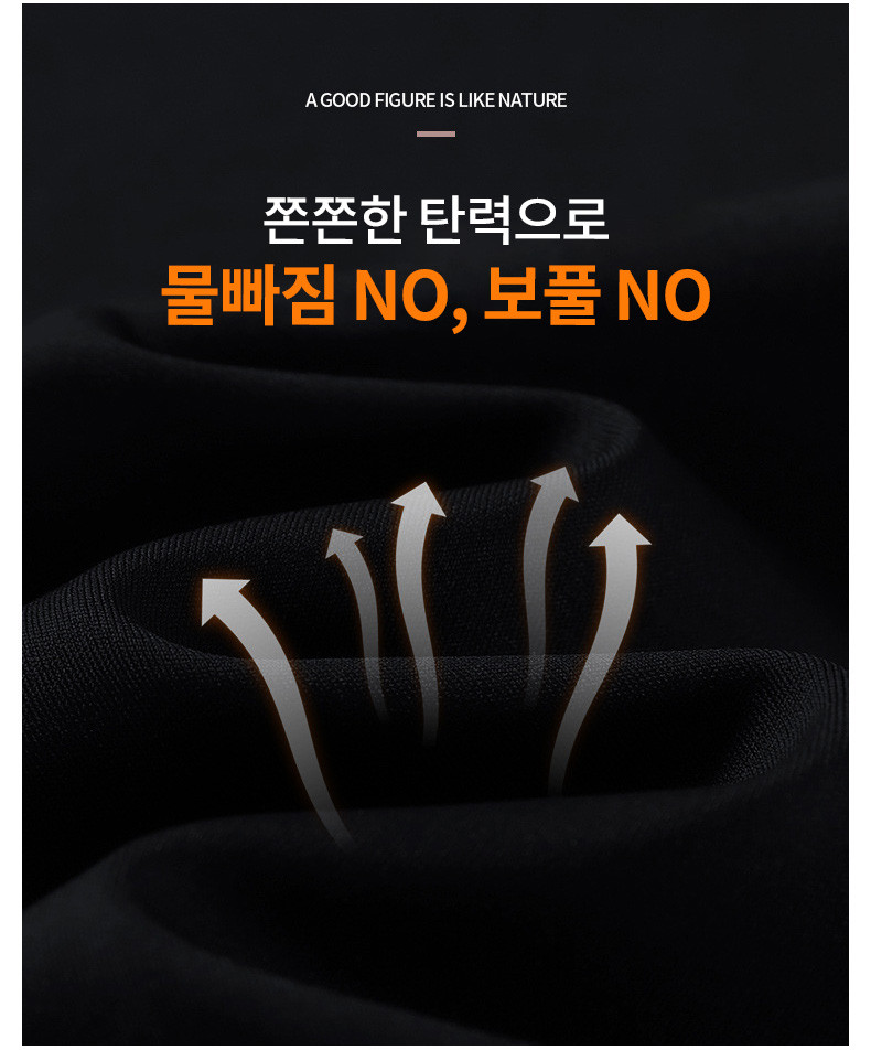힙업 하이웨스트 레깅스 운동 헬스 바아커쇼츠 9부 상세 이미지 13