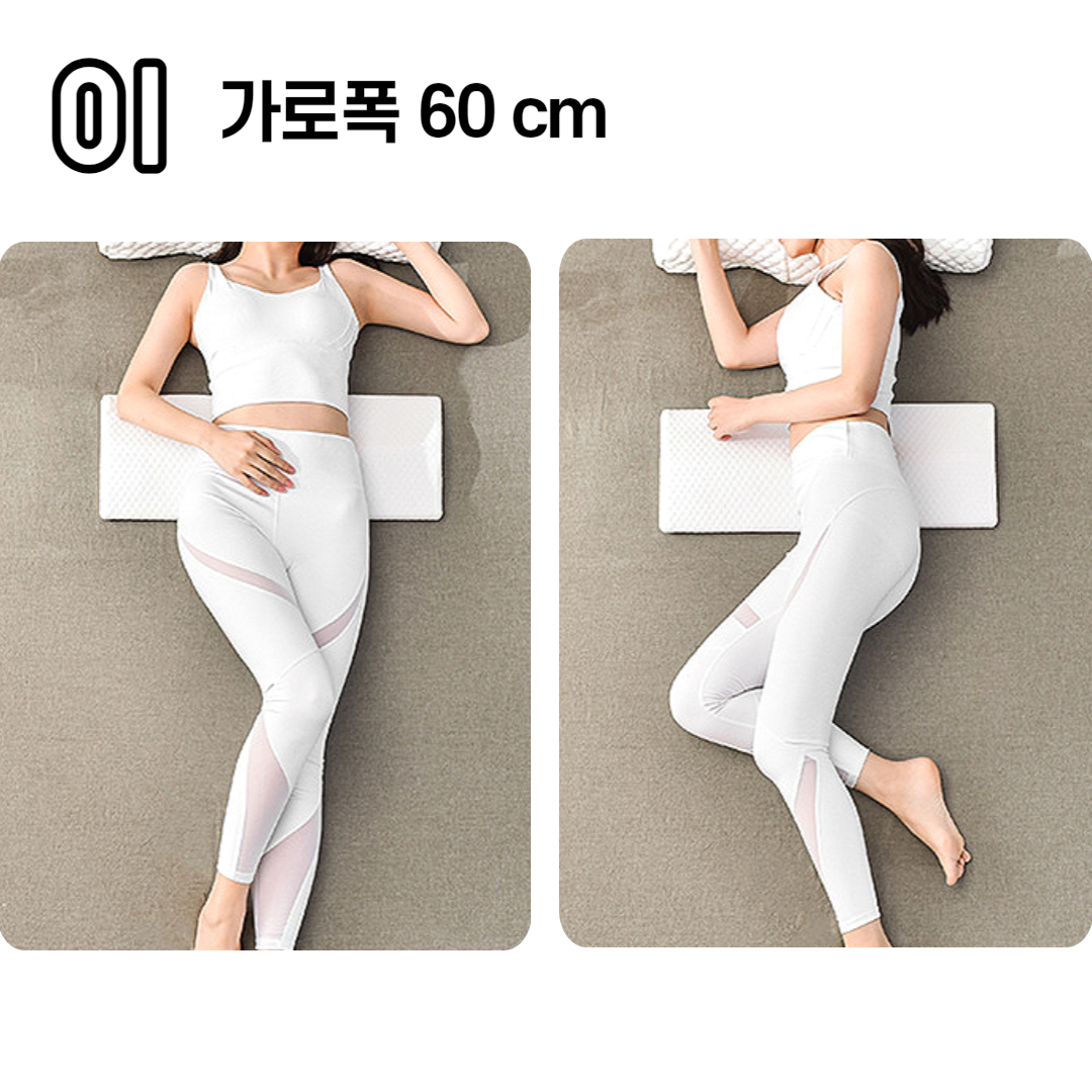 허리베개 침대 잘때 수면 요추 다리 허리 배게 쿠션 DD083 소형