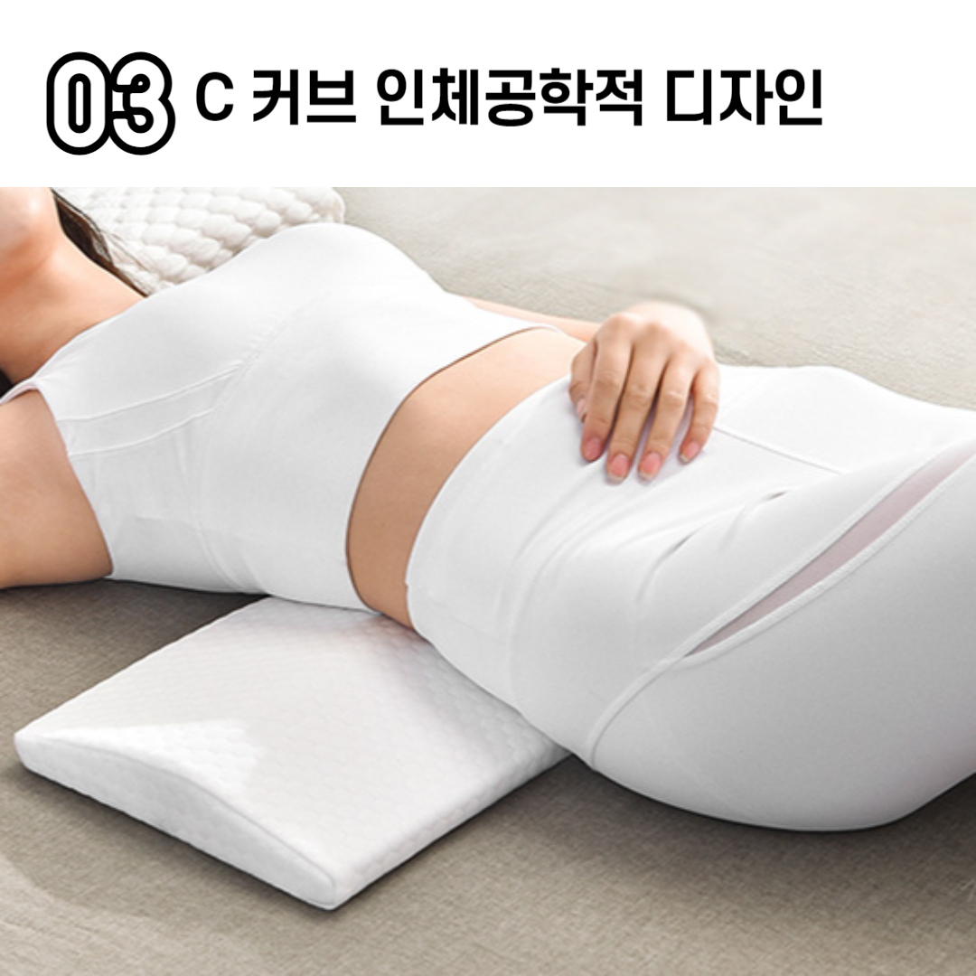 허리베개 침대 잘때 수면 요추 다리 허리 배게 쿠션 DD083 소형
