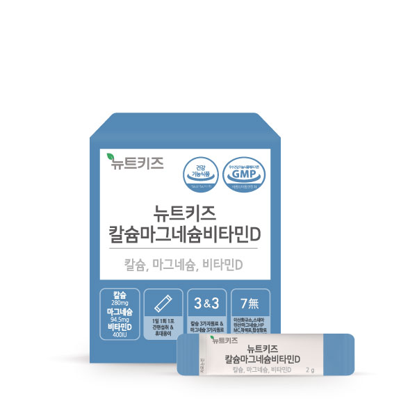 뉴트키즈 칼슘마그네슘비타민D 칼마디 어린이 아기 유아 30포, 4개 - 상세 이미지 3