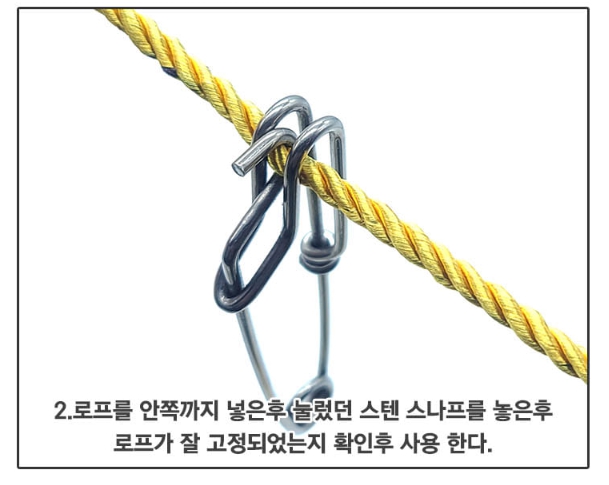 백경 갈치 두벌채비 스텐 스나프 통발로프 3개 - 상세 이미지 5
