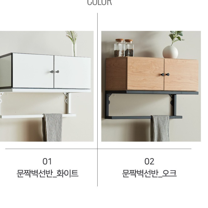 원목 벽걸이 수납장 작은수납장 수납정리장 우드 소형수납장