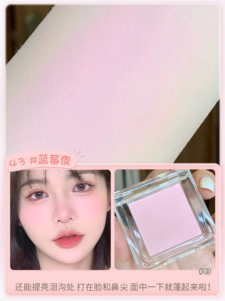 중국화장품 judydoll 주디돌 브라운 하늘색 베이지 블러셔 외 - 상세 이미지 5
