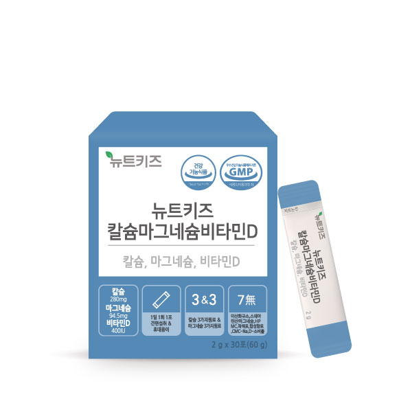 뉴트키즈 칼슘마그네슘비타민D 칼마디 어린이 아기 유아 30포, 4개 - 상세 이미지 4