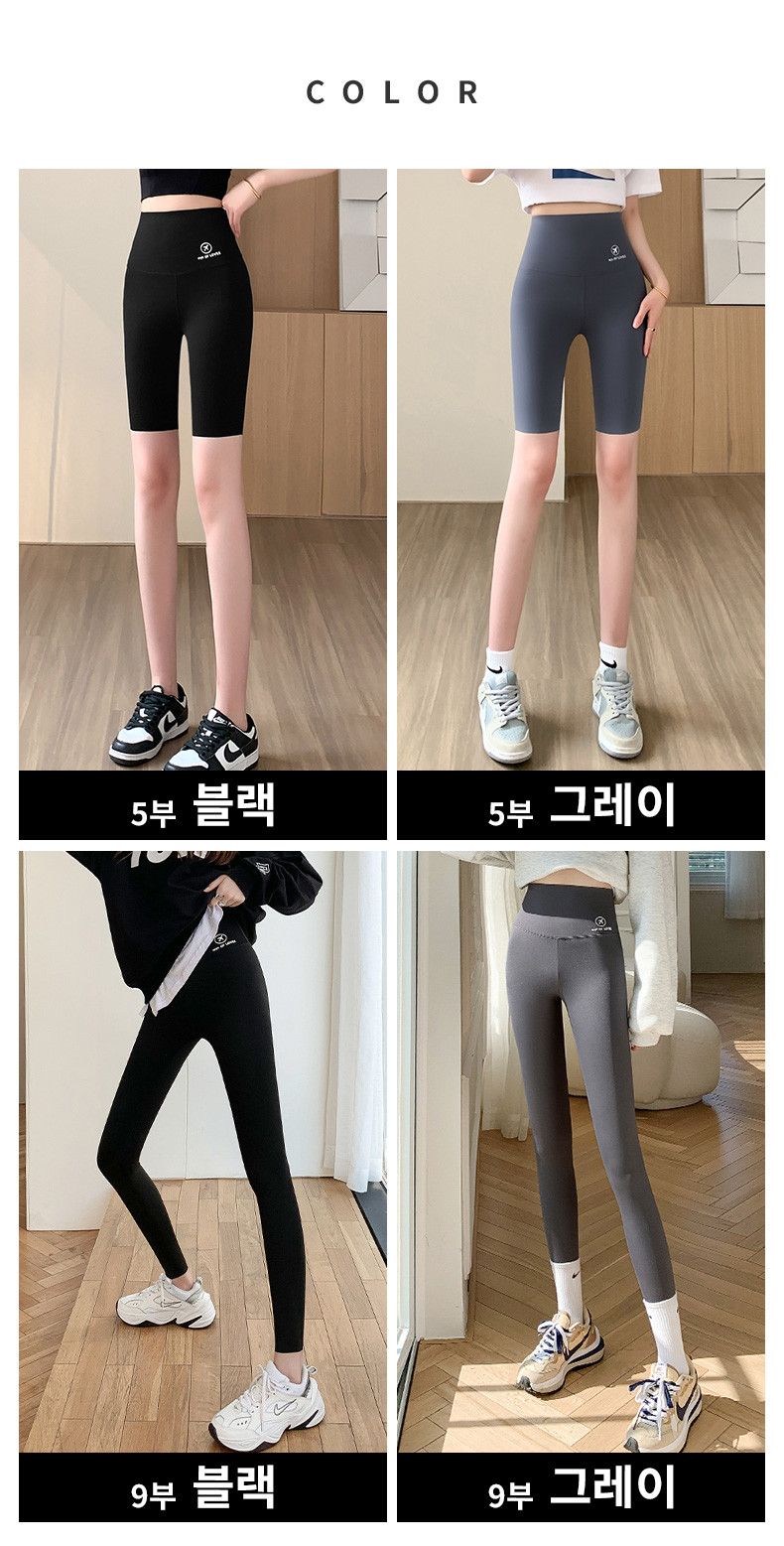 힙업 하이웨스트 레깅스 운동 헬스 바아커쇼츠 9부 상세 이미지 23