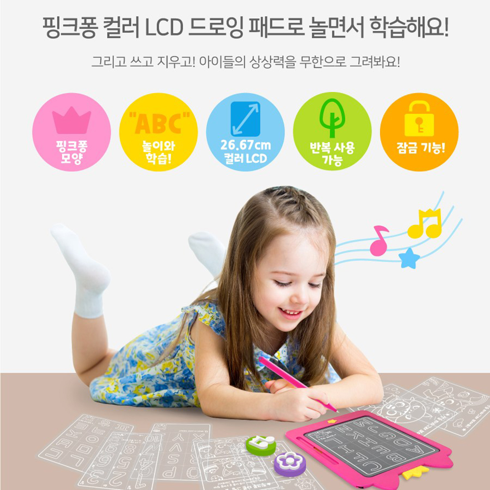 핑크퐁 베베핀 LCD 스마트 드로잉패드 세트 그림 그리기 스마트패드 장난감 스티커 세트 - 상세 이미지 2