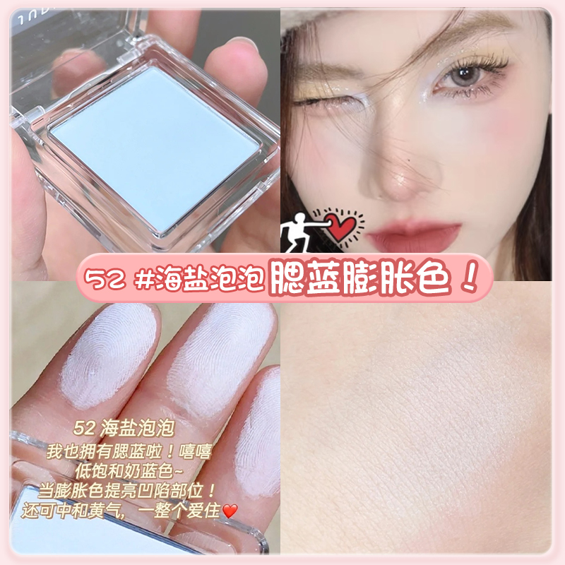 중국화장품 judydoll 주디돌 브라운 하늘색 베이지 블러셔 외 - 상세 이미지 2