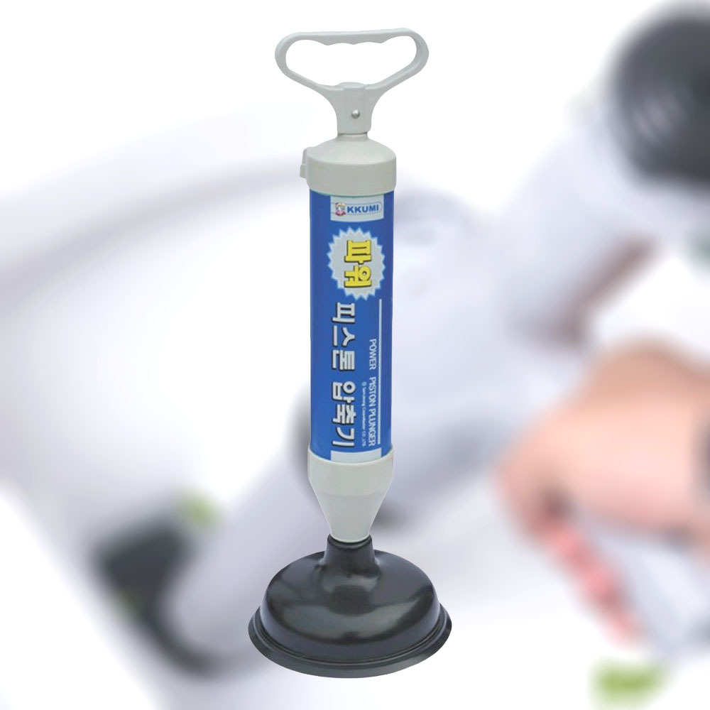 펌프식 강력 압축기 가정용 화장실 변기 피스톤 뚜러뻥