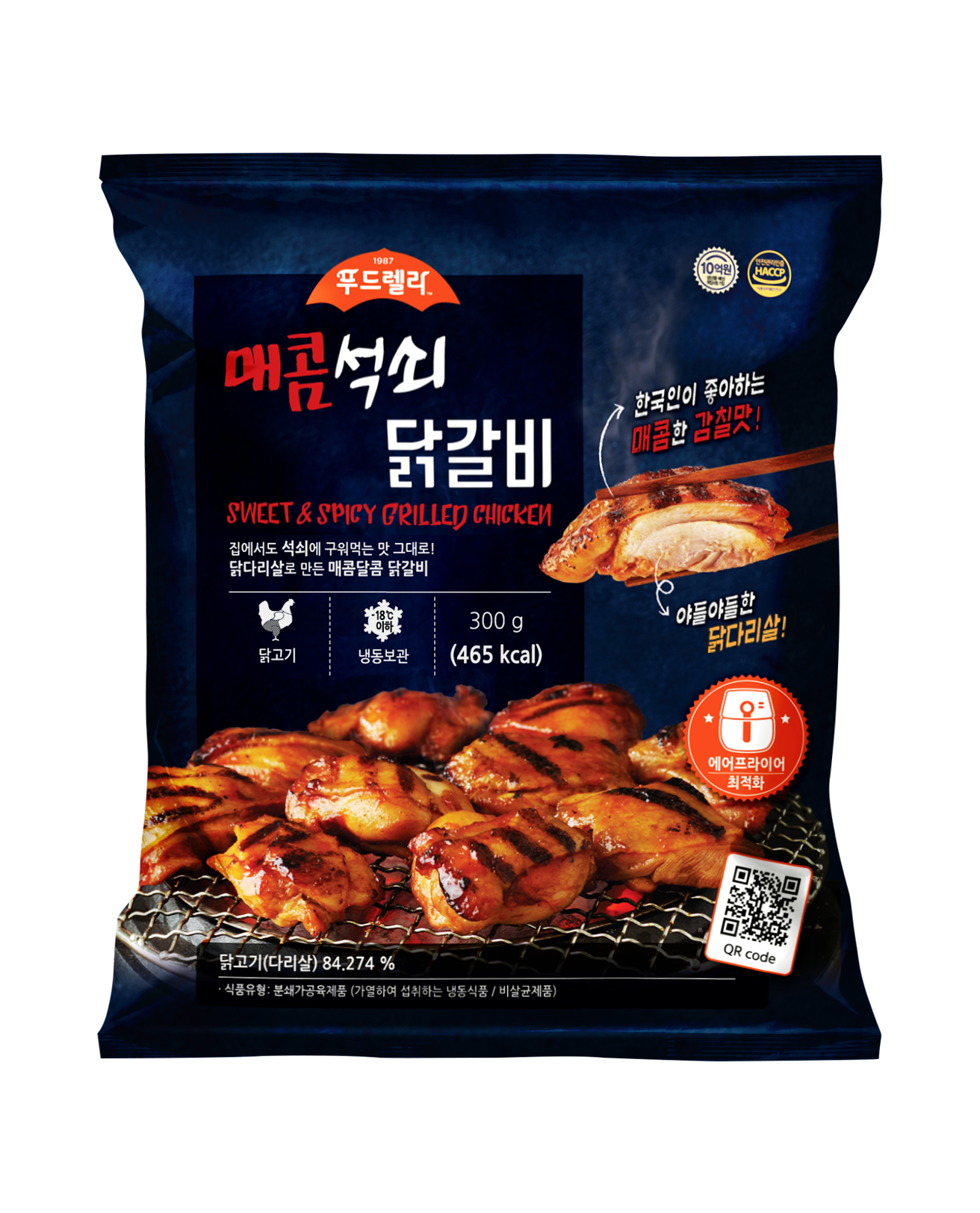 푸드렐라 매콤석쇠닭갈비 300g 6팩 에어프라이어 반찬 홈치킨 닭다리살 순살치킨 - 상세 이미지 2