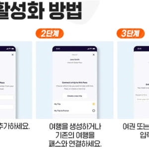 독일 유레일 독일 패스 솔직 후기 | 실사용자 리뷰 분석 - 상품 이미지 1