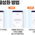 독일 유레일 독일 패스 솔직 후기 | 실사용자 리뷰 분석 썸네일