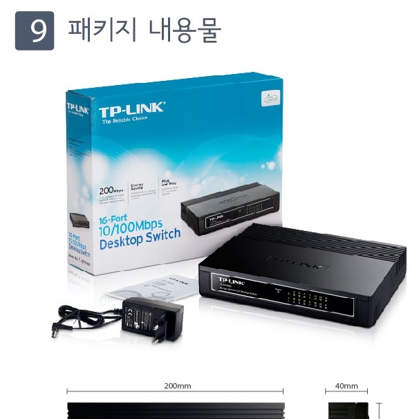 인터넷허브 16포트 이더넷스위치 사무실 허브 랜 랜선 허브 - 상세 이미지 3