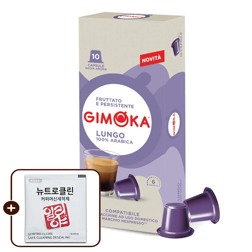 네스프레소 호환 지모카 룽고 10캡슐