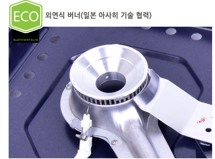 지라프 가스 버너 부르스타 블루파워슬림 렌지