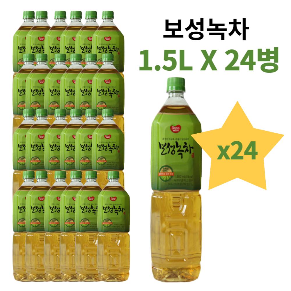 보성녹차 물대용 단체구매 1.5L X 24병 보리차 맛있는물 사무실 : COSSE 무역 유통