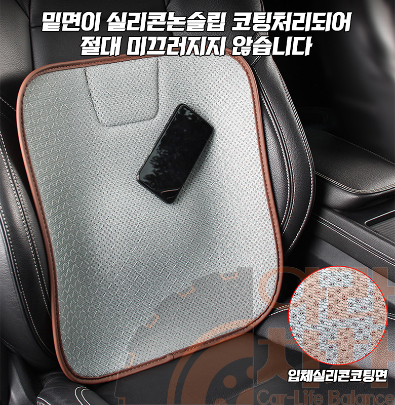 자동차 통풍방석 에어매쉬 차량용 쿨방석 볼보 아우디 이미지 7
