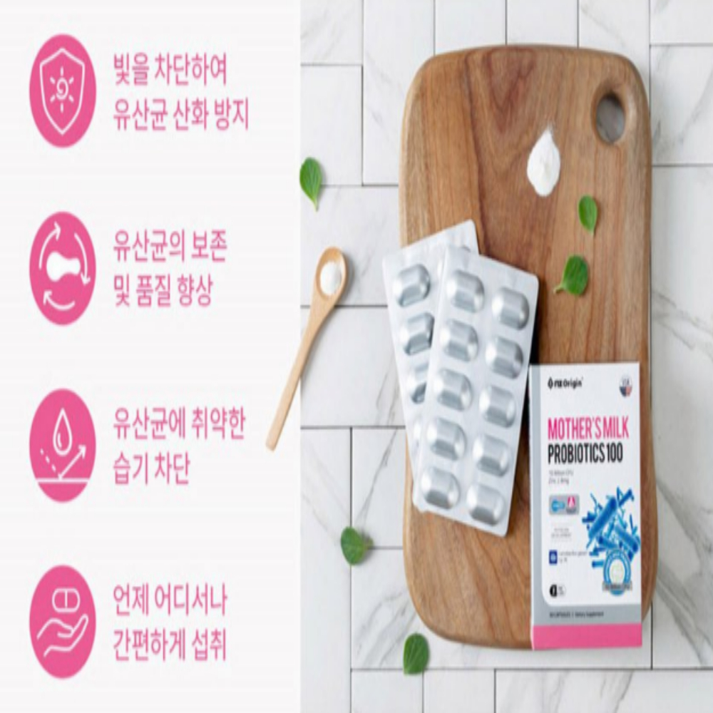 모유유래 프로바이오틱스 생유산균 100억 3박스 3개월분 락토바실러스가세리 코스트코 - 상세 이미지 5