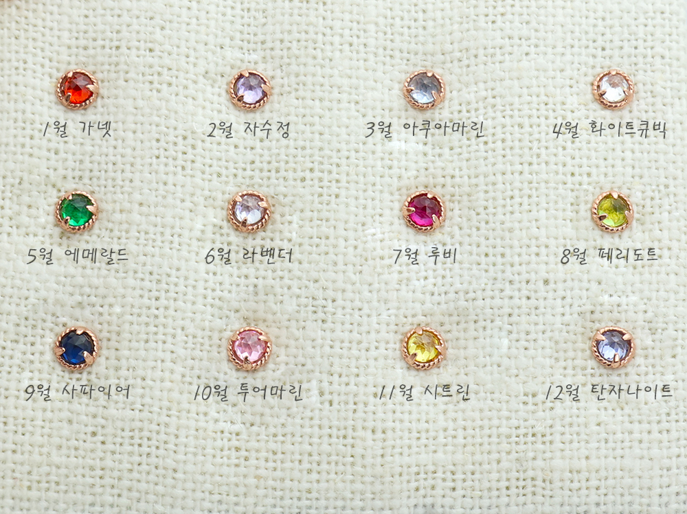 14K 탄생석 금 피어싱 로즈컷 꽈배기 미니 골드 로즈골드 이미지 6