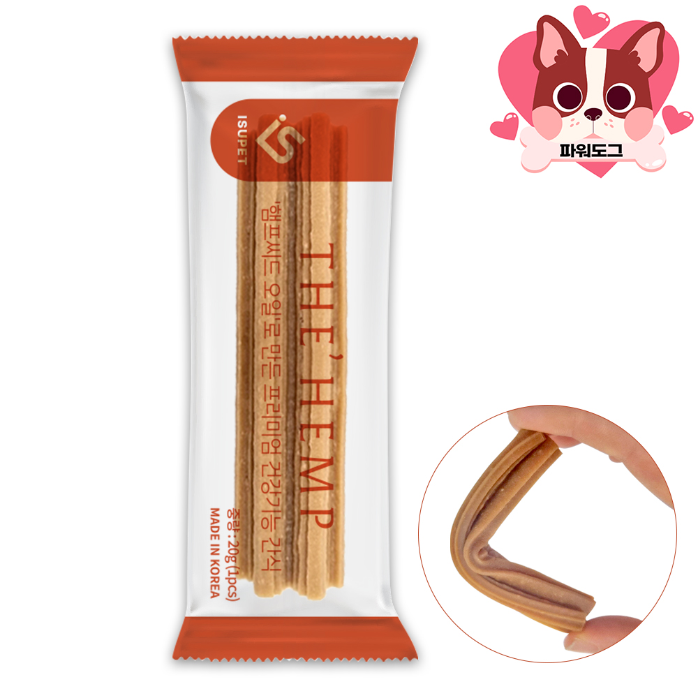 유통기한 임박 더햄프 강아지 덴탈껌 치석제거 간식 오리 220g - 상세 이미지 5