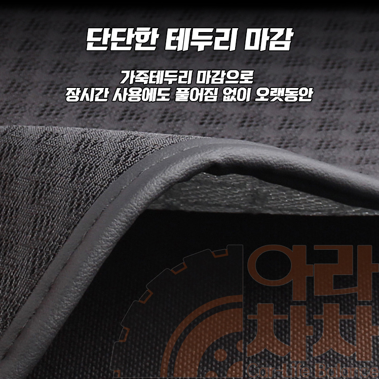 자동차 통풍방석 에어매쉬 차량용 쿨방석 볼보 아우디 - 상세 이미지 3