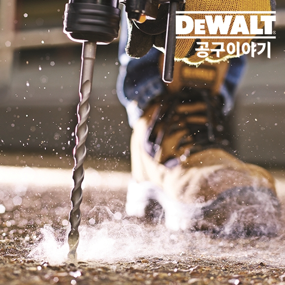 디월트 SDS-PLUS 해머 드릴 비트 2날 DT9504 5x110x50 콘크리트 기리 - 상세 이미지 4