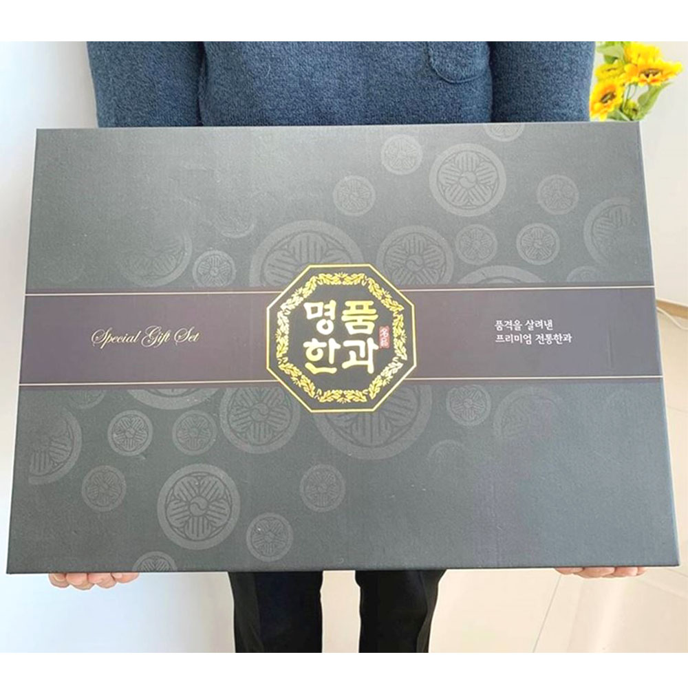 수제 한과 선물세트 부모님 할머니 생신선물 할아버지 한식디저트 전통과자 - 상세 이미지 2