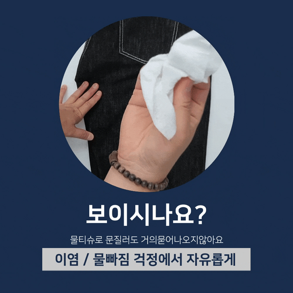 남자생지데님 흑청바지 남성블랙진 이미지 4