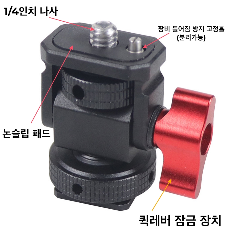 QTH1C 고급 퀵레버 카메라 틸트 헤드 (핫슈마운트 장착) - 상세 이미지 3