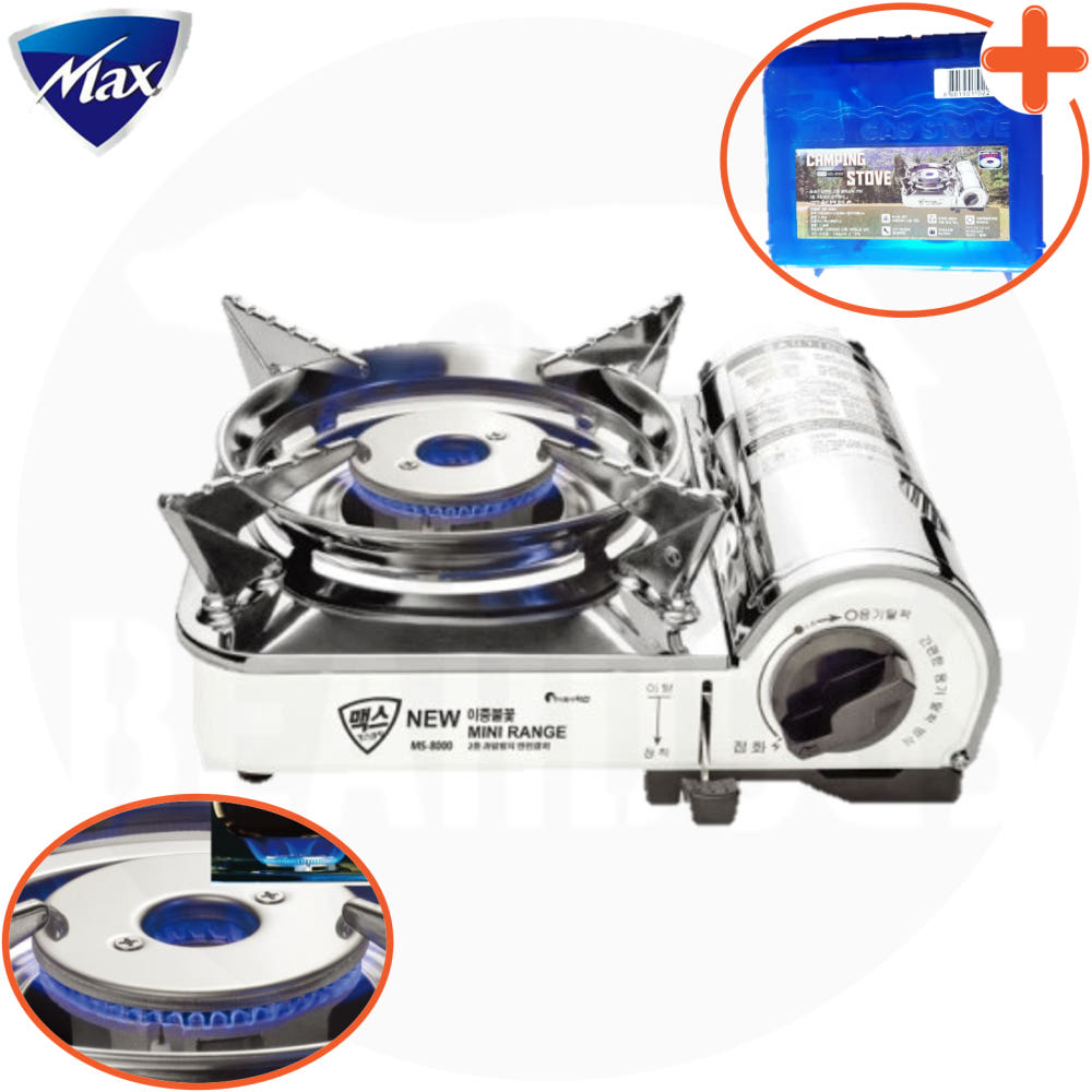 맥스 미니 버너 MS8000 블랙에디션