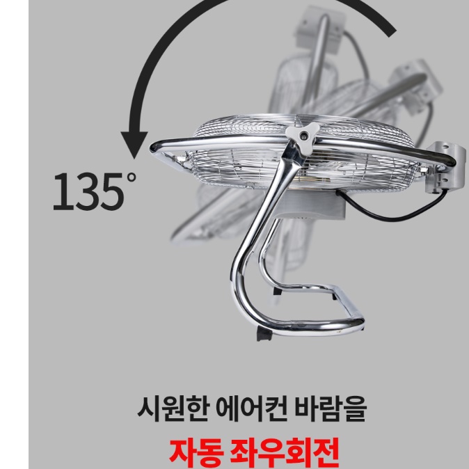 16인치 바닥서큘레이터 식당용 식당 써큘레이터 매장써큘레이터 매장용써큘레이터 - 상세 이미지 2