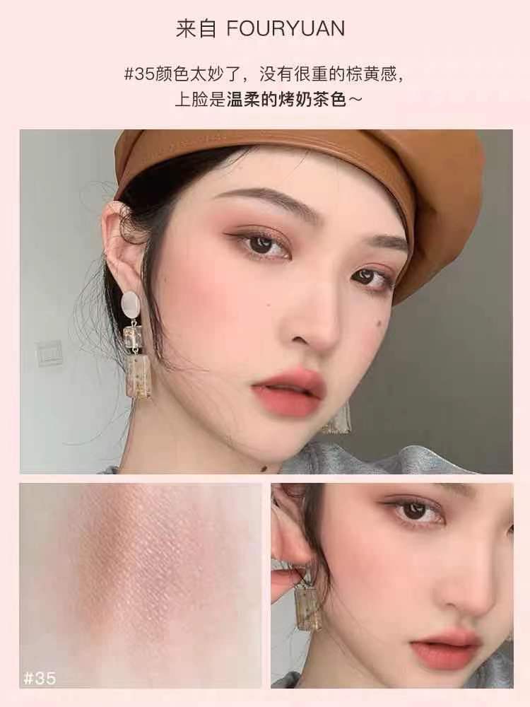 베이지 브라운 블러셔 중국화장품 judydoll 주디돌 - 상품 이미지