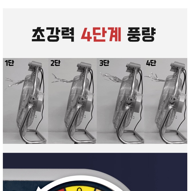 16인치 바닥서큘레이터 식당용 식당 써큘레이터 매장써큘레이터 매장용써큘레이터 - 상세 이미지 5