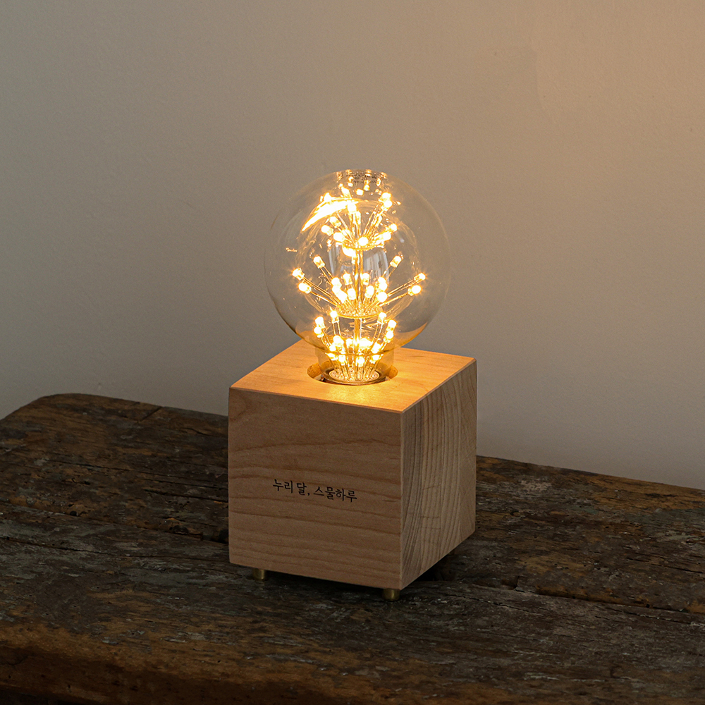 원목 각인 LED 무드등 테이블조명 집들이선물 눈꽃전구 연꽃체