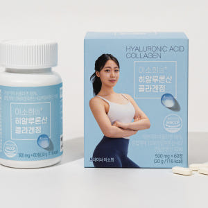 이소희의 히알루론산 콜라겐 500mg x 60정 맛있게 먹은 솔직 후기 - 상품 이미지 3