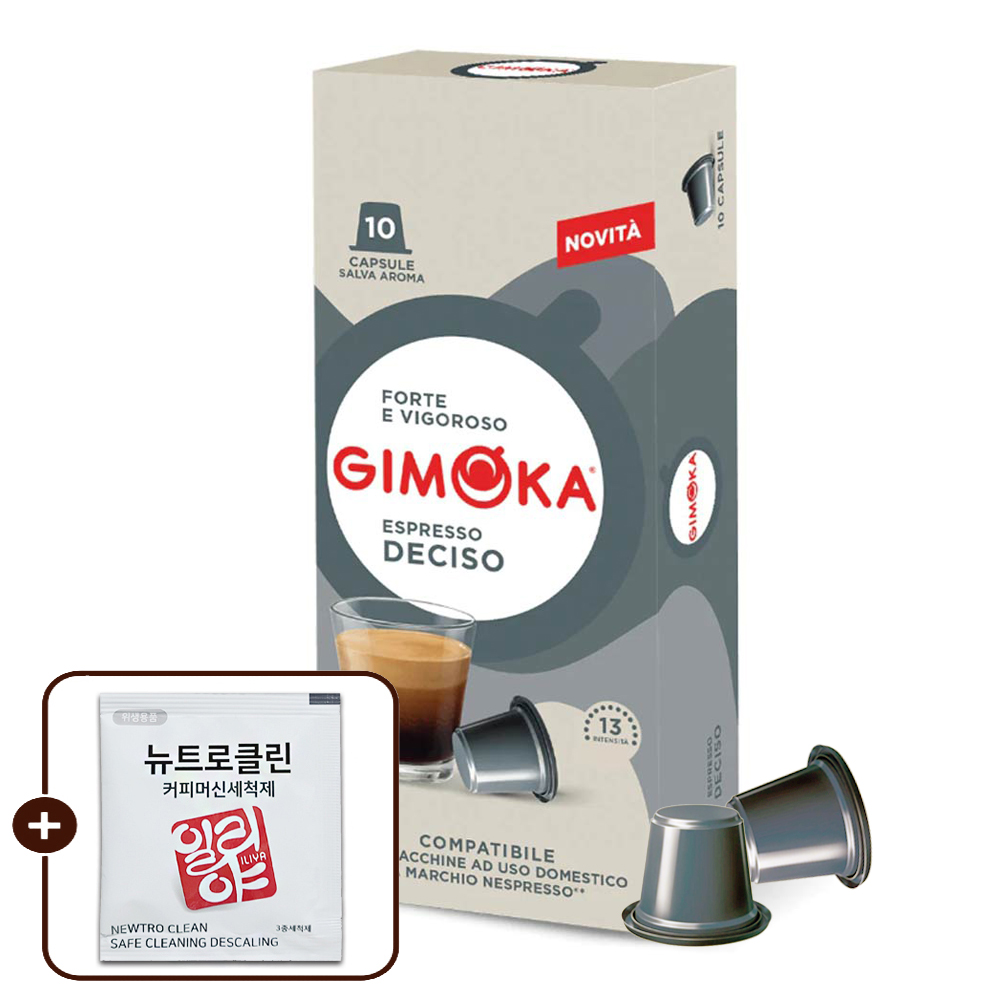 네스프레소 호환 지모카 데치소 10캡슐