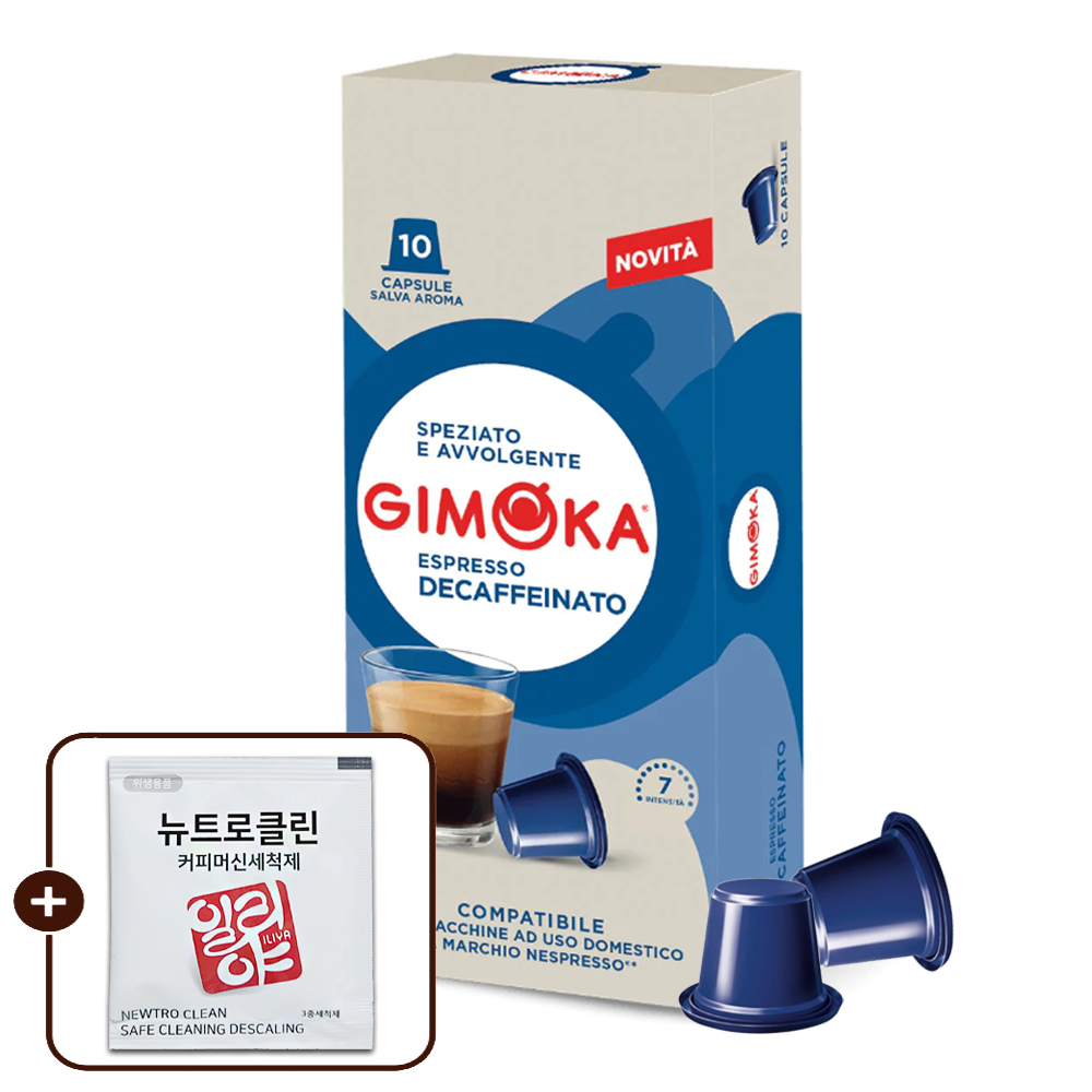 네스프레소 호환 지모카 디카페인 10캡슐
