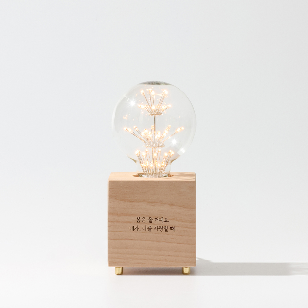 원목 각인 LED 무드등 테이블조명 집들이선물 눈꽃전구 연꽃체