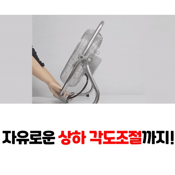 16인치 바닥서큘레이터 식당용 식당 써큘레이터 매장써큘레이터 매장용써큘레이터 이미지 7