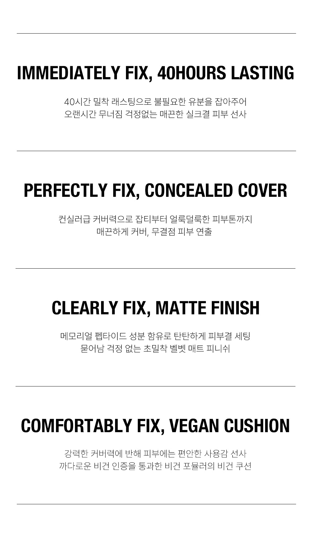 too cool for school fixing cover cushion korean