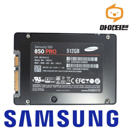 삼성전자 [중고]하드디스크 SSD 512GB 노트북 컴퓨터 SATA 내장 2.5인치 삼성전자 EVO850 PRO