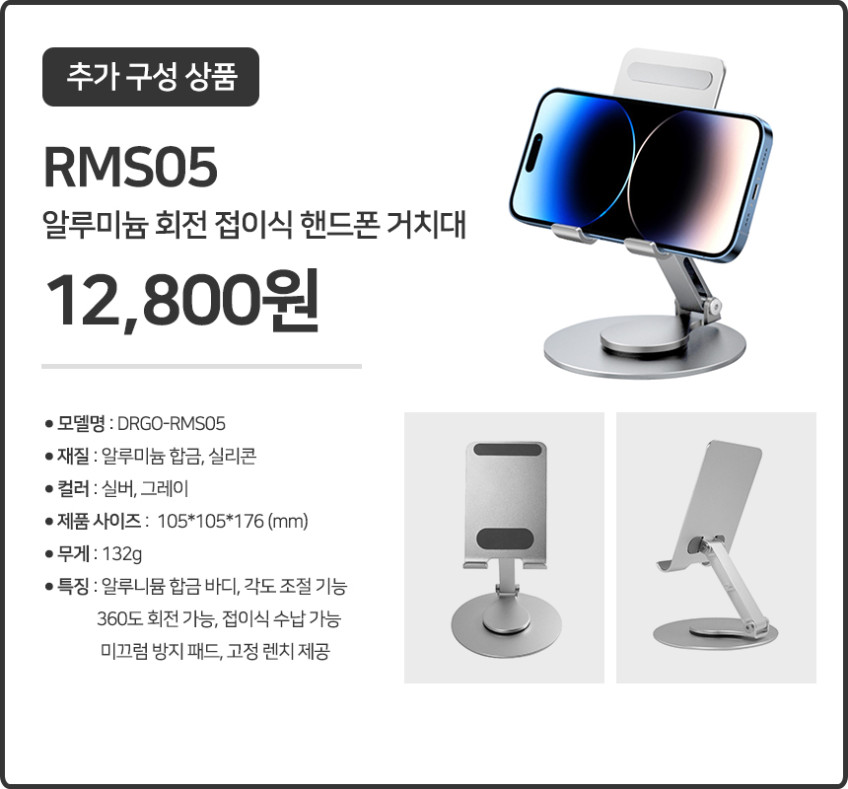 디알고 휴대용 유무선 블루투스 헤드폰 P5C 판매처 상세 정보 이미지 4