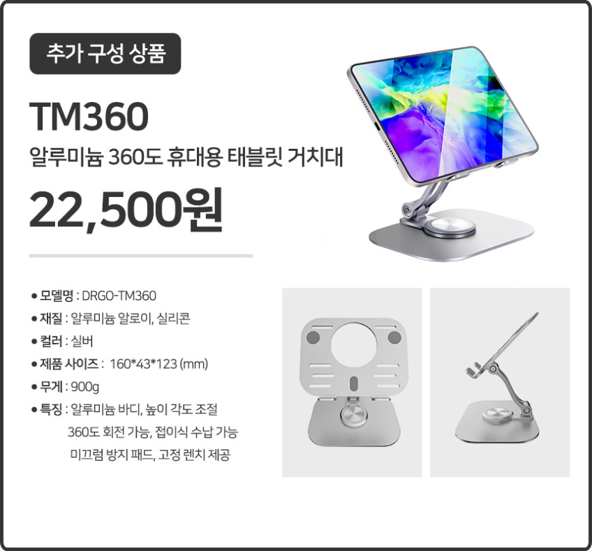 디알고 휴대용 유무선 블루투스 헤드폰 P5C 판매처 상세 정보 이미지 3