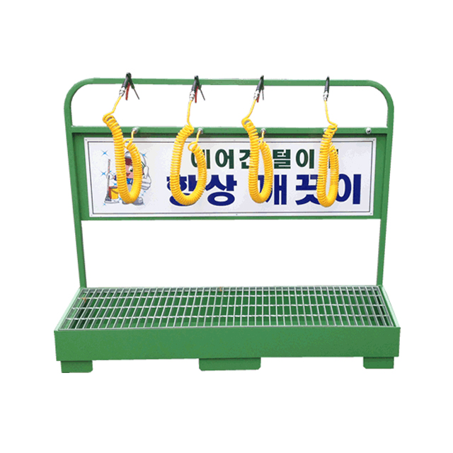 신발먼지털이개 안전화에어건털이개 국산 4인용 - 상품 이미지