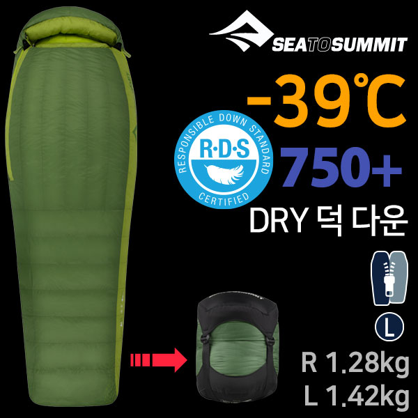 씨투써밋 아센트 AC3 RG 침낭 (지퍼링크L) 백패킹 캠핑 동계 침낭 - 상세 이미지 2