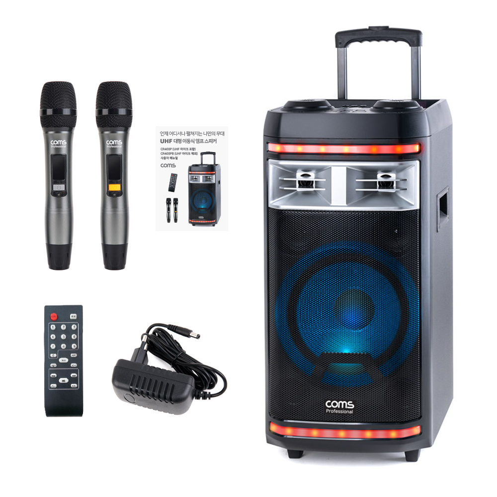 COMS CR400P 버스킹 앰프 블루투스 스피커 (무선 마이크 2개 포함)