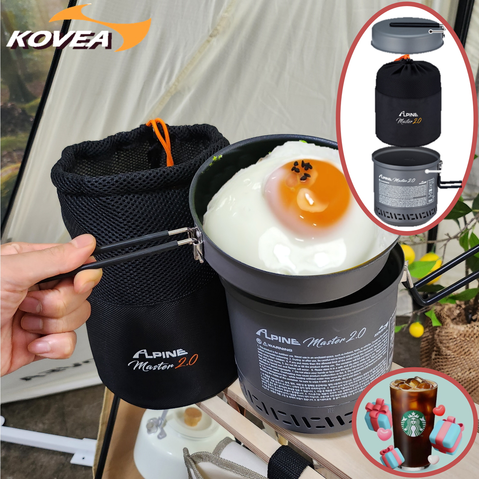 코베아 코알마 알파인 마스터 2.0 포트 단품 코펠