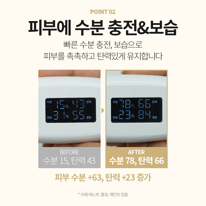 일초픽 감자앰플 50ml 에센스 미백앰플 모공앰플 비타민앰플 - 상세 이미지 5