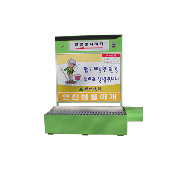 습식2인용 안전화털이개 먼지신발털이개 - 상품 이미지