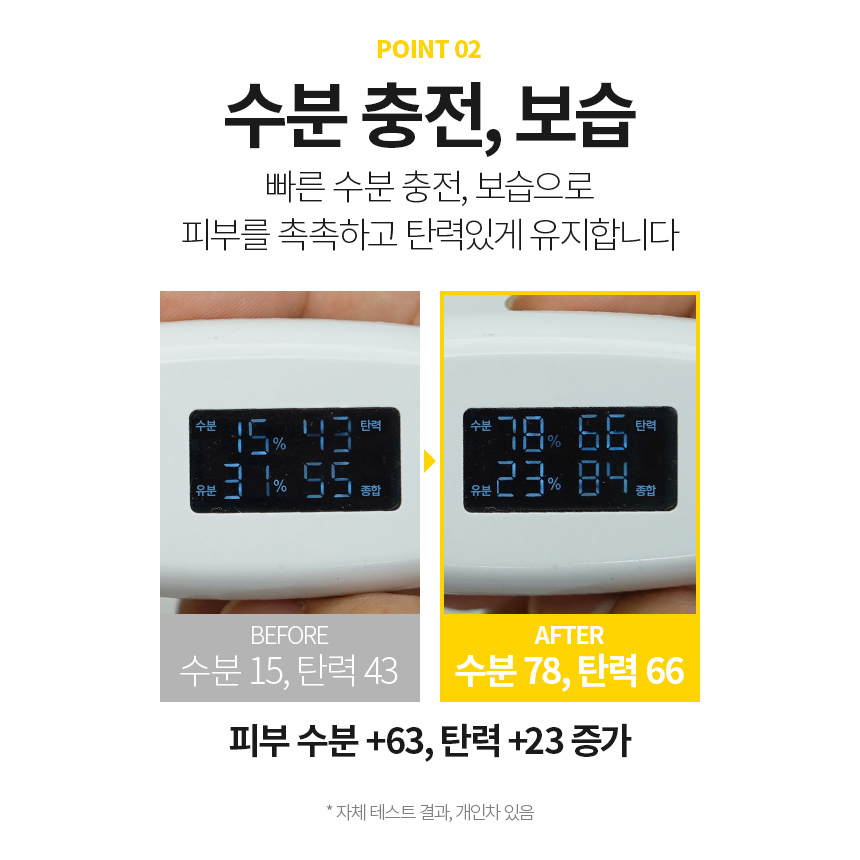 일초픽 감자핸드크림 10mlx5개 무향핸드크림 이미지 6