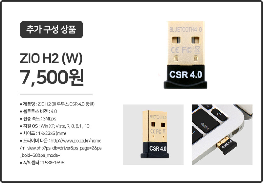 디알고 휴대용 유무선 블루투스 헤드폰 P5C 판매처 상세 정보 이미지 2
